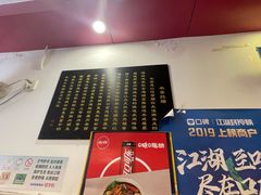 -卓粤拉肠(红庙店)