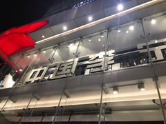 -李宁(大宁国际旗舰店)