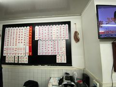 -逸桂禾面馆