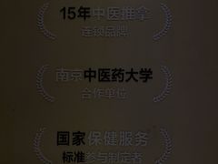-经禅和·中医推拿(百家湖店)