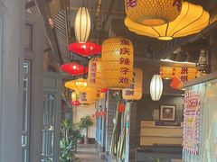 -永安水煮活鱼·仪征土菜院子