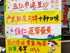 -思味特(纬一路店)