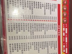-天下客饭店(中山路店)