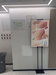 -咪咪比基尼脱毛专业店