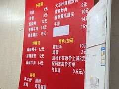 -李易面馆(树木岭店)