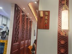 -又一间茶点轩(宝业路店)