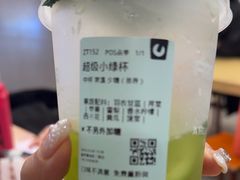 -鲜果时间·果蔬茶(赛格负二层店)