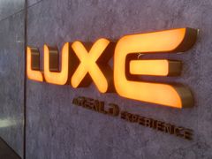 -百美汇影城(LUXE嘉里中心店)