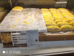 椒盐酥-清真全盛斋传统糕点(西羊市店)