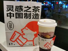 -喜茶(东莞汇一城店)