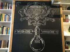 -娜娜家•Nana’Garden (福州道店)