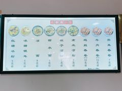 -洁美凉粉店(温江店)