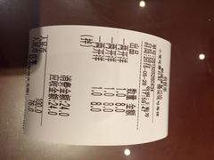 账单-熙盛源(复兴路店)