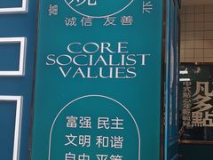 -虎头局·渣打饼行(五一新干线店)