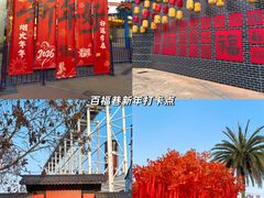 -成都欢乐谷