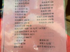 -普天和酒楼·新津菜·烤鸭(天津之眼店)