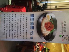冷面大王(大南街店)-冷面大王(大南街店)