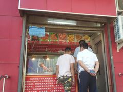 门面-永顺炸鸡(北京总店)
