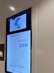 -北京新星靓医美