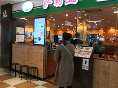 门面-萨莉亚意式餐厅(苏州食百家店)