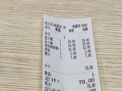 -老头盖浇饭(南京新街口明瓦廊宏光酒店店)