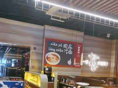 -核桃碳烤肉馆(深圳首店)