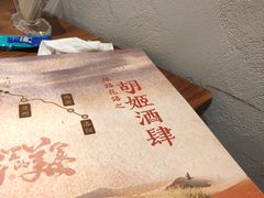 菜单-丝路花语之·胡姬酒肆(中关村店)