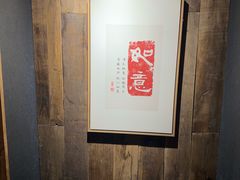 -邈墨茶馆(大兜路1号店)