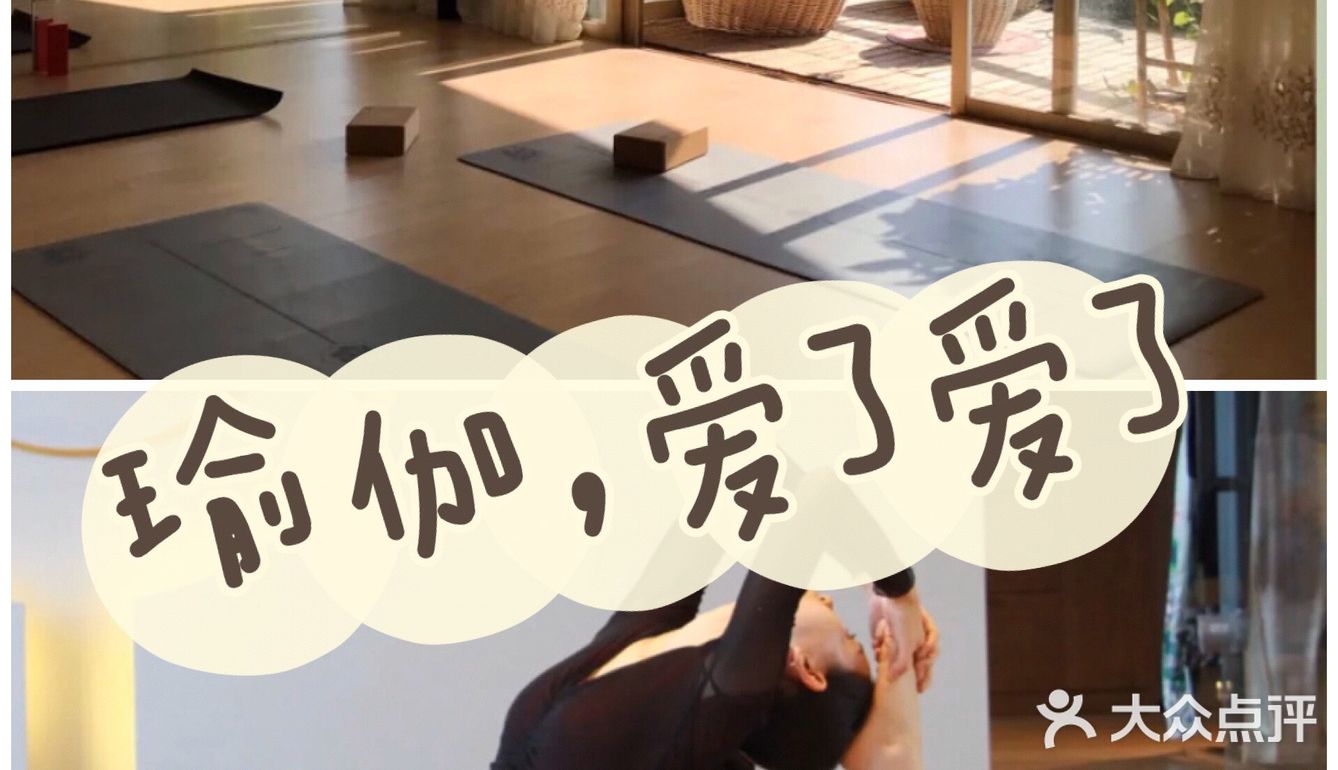 这项小众运动～真的爱上了[吐]