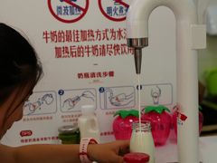 -红星前进面包牛奶公司(五道口购物中心店)