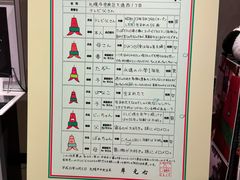 -札幌电视塔