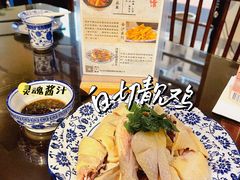 -盏簋品味馆(沙溪店)