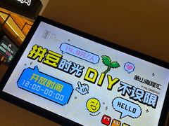 -胤隆汇(萧山店)