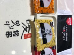 -唛嘻哒烤串朝鲜族风味(金桥店)