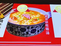 -聚点串吧·北京烧烤(朝北店)