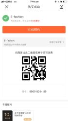 点击看大图 -艺之剪