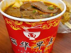 -丽华早点(大成路店)