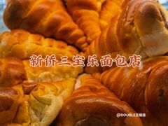 -新侨三宝乐面包店(崇文门店)