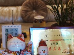 -得丘礼享谷·玉兰苑