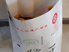 -清真·二嫂子煎饼果子(鼓楼旗舰形象店)
