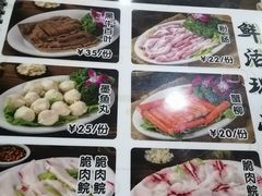 -濠轩阁特色生蚝火锅(水湾路店)