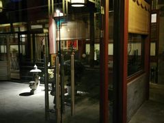 门面-三品尚院(贝勒府旧址店)