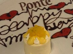 -Ponte 意大利餐厅