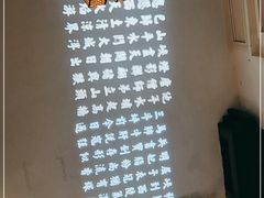 -自己人(九码头店)