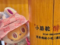 -福苗小骆驼烧烤(曲江店)