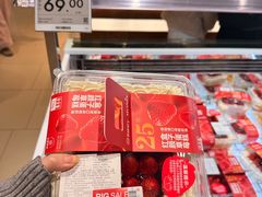 -永辉超市(龙潭寺店)