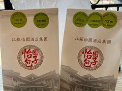 -怡园饭店-餐厅(四望亭店)