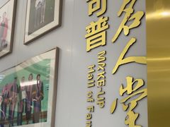 -美可普口腔医院(东街分店)