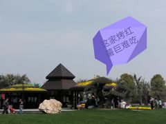 -南通洲际绿博园