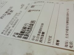 账单-奈雪的茶(赛格店)